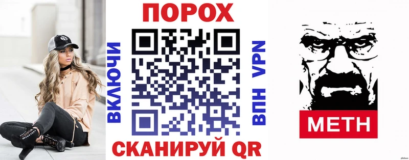 Амфетамин Розовый  Купить закладки  Воскресенск 