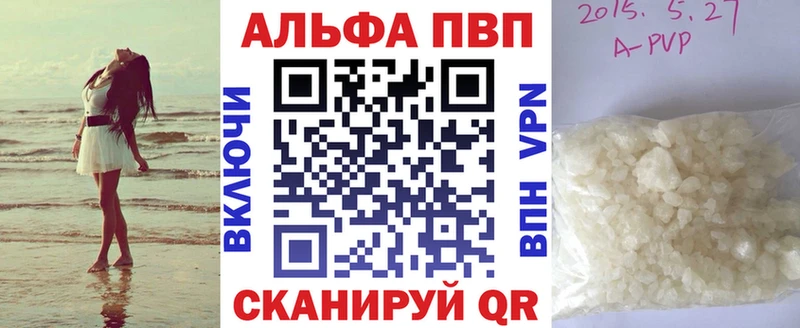 Alpha-PVP СК КРИС  Купить  Воскресенск 