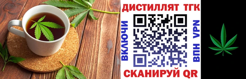 Еда ТГК марихуана  Купить закладки  Воскресенск 