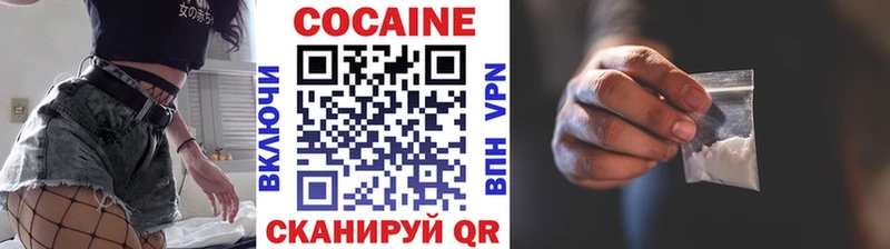 Кокаин 98%  Купить где  Воскресенск 