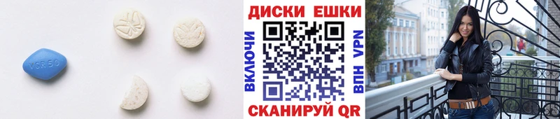 Купить где  Воскресенск  Экстази 300 mg 