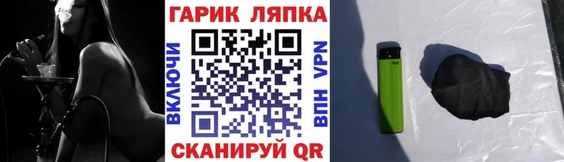 Купить закладки  Воскресенск  ГАШИШ хэш 