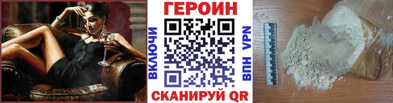 Купить закладки  Воскресенск  ГЕРОИН гречка 