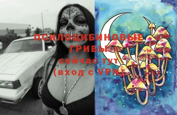 МДМА Армянск