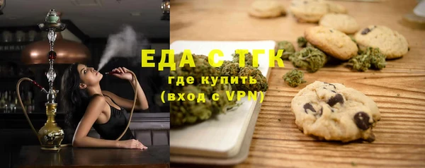 МДМА Армянск