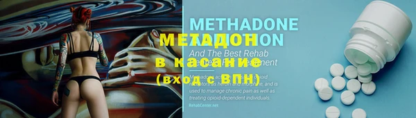 МДМА Армянск