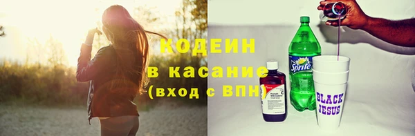 МДМА Армянск