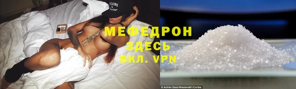 МДМА Армянск