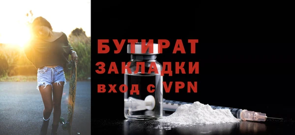 экстази Аркадак