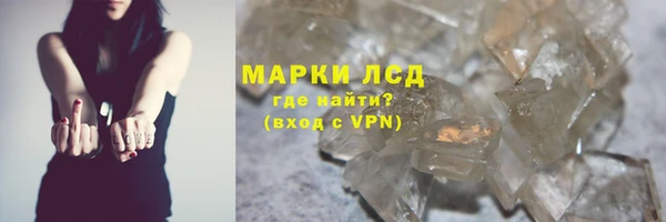 экстази Аркадак