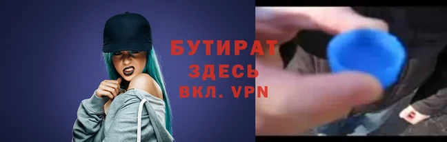 МДМА Армянск