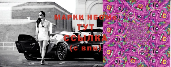 МДМА Армянск