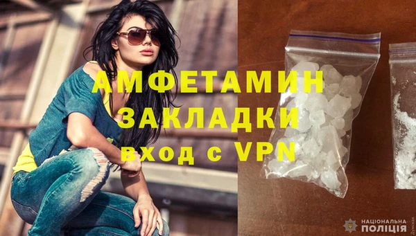 МДМА Армянск