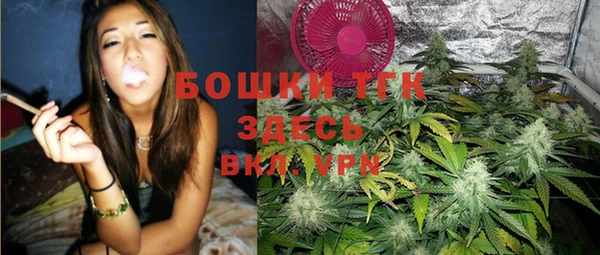 МДМА Армянск