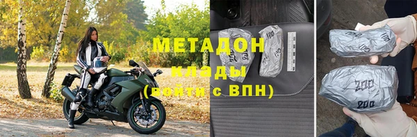 МДМА Армянск
