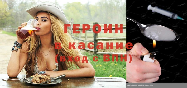 экстази Аркадак