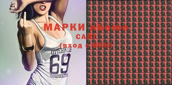 МДМА Армянск