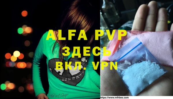 экстази Аркадак