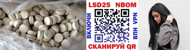Купить где  Воскресенск  ЛСД экстази кислота 