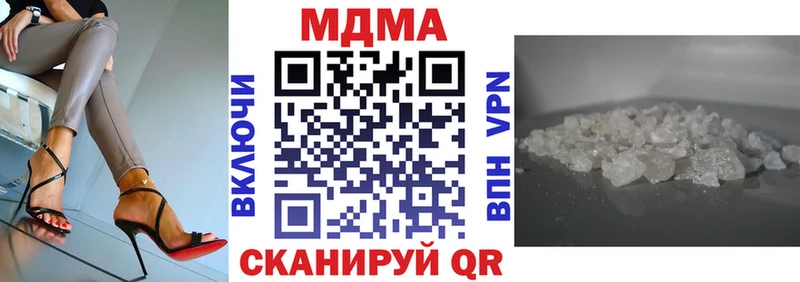 Купить  Воскресенск  МДМА молли 