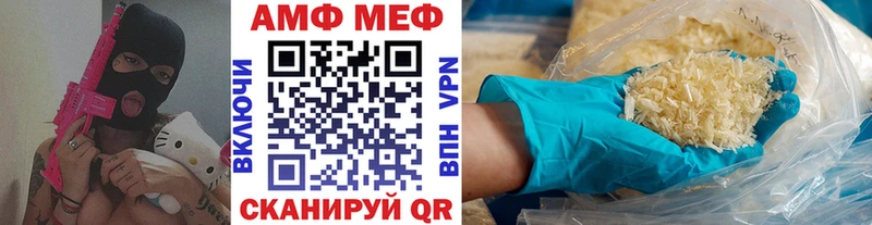 Купить закладки  Воскресенск  МЕТАМФЕТАМИН мет 