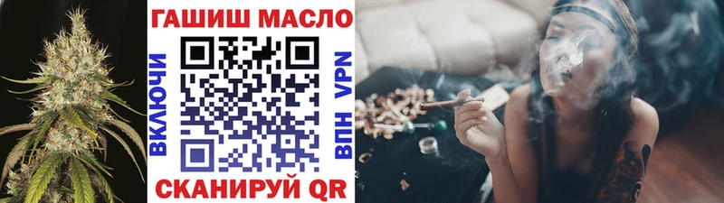 ТГК THC oil  Купить где  Воскресенск 